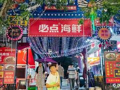 -必点海鲜·海肠捞饭大王(滨江道店)