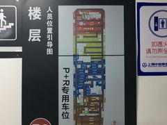 -中信泰富万达广场·停车场