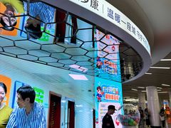 -公园前(地铁站)