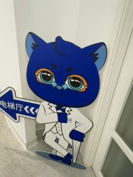 -天津伊美尔医疗整形美容专科医院