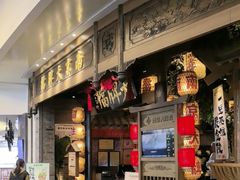 -南京大牌档(青岛万象城店)