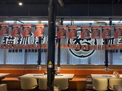 -猫抓烤肉(春熙路店)
