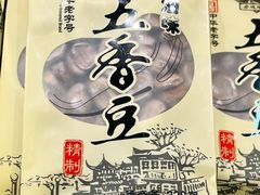 -老城隍庙食品商店(豫园商城店)