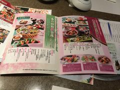 -蟹道乐(網元別館店)