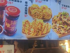 -周小亮丁家坡洋芋(全国总店)