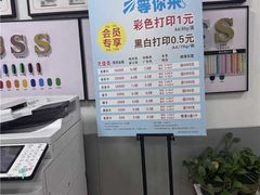 -澳西图文快印·印能达·商务印刷·广告制作安装