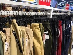 -BIGOFFS 超级折扣(仁恒伊势丹店)