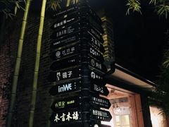 -西湖天地