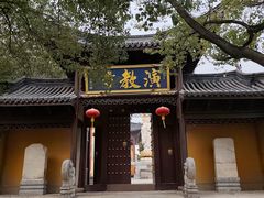 -丝绸小镇荻港古村