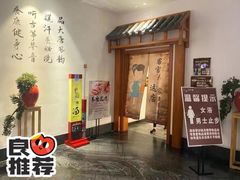 -木子塘汗蒸生活馆(财富港店)