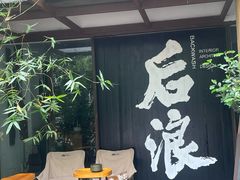 -广州市紫泥堂文化创意园景区