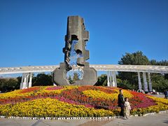 -二一九公园