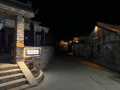 -东钱湖旅游度假区