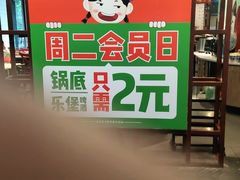 -老基地老火锅厂(大渡口店)