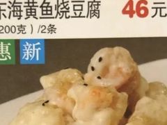 -金时代顺风大酒店(临港百联店)