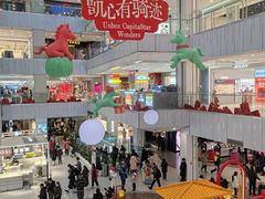 -凯德MALL(西直门店)