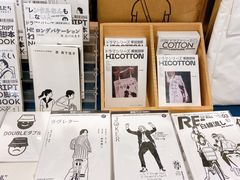 -扶光书店(中环店)