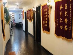 -悦和堂中医门诊部·疼痛调理·针灸推拿·艾灸拔罐