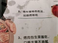 -阪尚皇·原切牛排·烤肉火锅自助(北京路店)