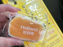 -好利来(大兴龙湖时代天街店)
