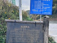 -白山湖仁义风景区