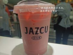 -Jazcu珍仕菓鲜榨果汁(西单大悦城店)