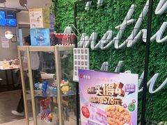 -必胜客(远大路店)