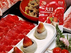 -东来顺·非遗火锅(赛格国际购物中心店)