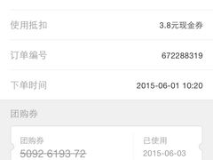 麦趣尔(铁路局二分店)-麦趣尔(铁路局二分店)