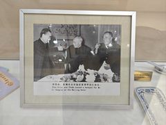 -北京饭店