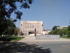 -曲阜师范大学(曲阜校区)
