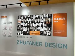 -住范儿家装·整体家装·装修设计