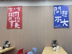 -小马牛肉面·牛骨熬制(南京博物院店)