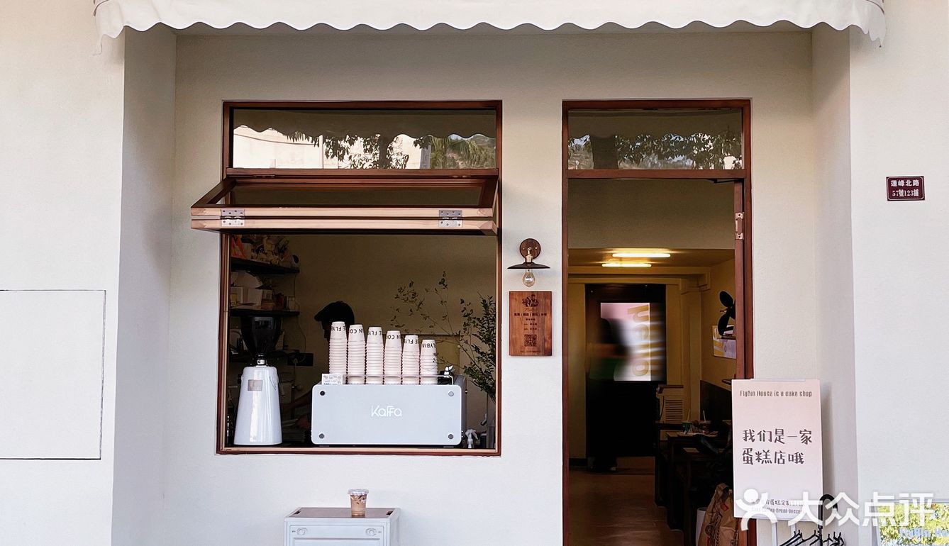 东莞的！东莞的！提拉米苏太绝了[流泪] 