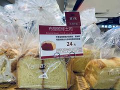 -山崎面包(第一八佰伴店)