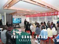 -粤港芭莎美容美发化妆学校