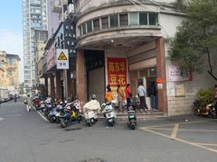 -东华豆花(漳州店)