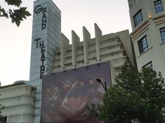 -大光明电影院(南京西路店)