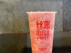 杨梅柠檬桂花冰沙-丝恋丝娃娃(金阳国贸店)