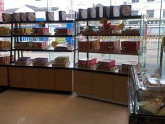 -长发西饼(临顿路店)