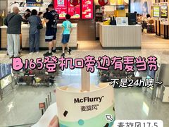 -广州白云国际机场-T2航站楼