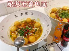 -友达面馆(广州总店)