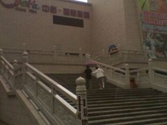 -中影国际影城(大唐西市4K临境音店)