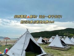 -东海半边山旅游度假区