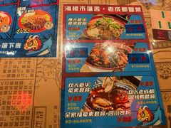 -海椒市落舌·麻辣烫冒菜(中关村店)