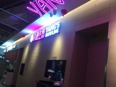 -小杨生煎(虹桥机场T1到达店)