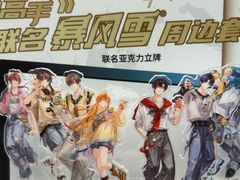 -DQ·蛋糕·冰淇淋(浦江欢乐颂店)