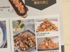 菜单-大同江朝鲜菜•长春地标美食(绿园吾悦广场店)