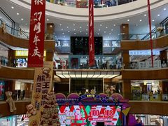 -铜锣湾国际购物中心