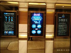 -英皇电影城(英皇集团中心IMAX店)